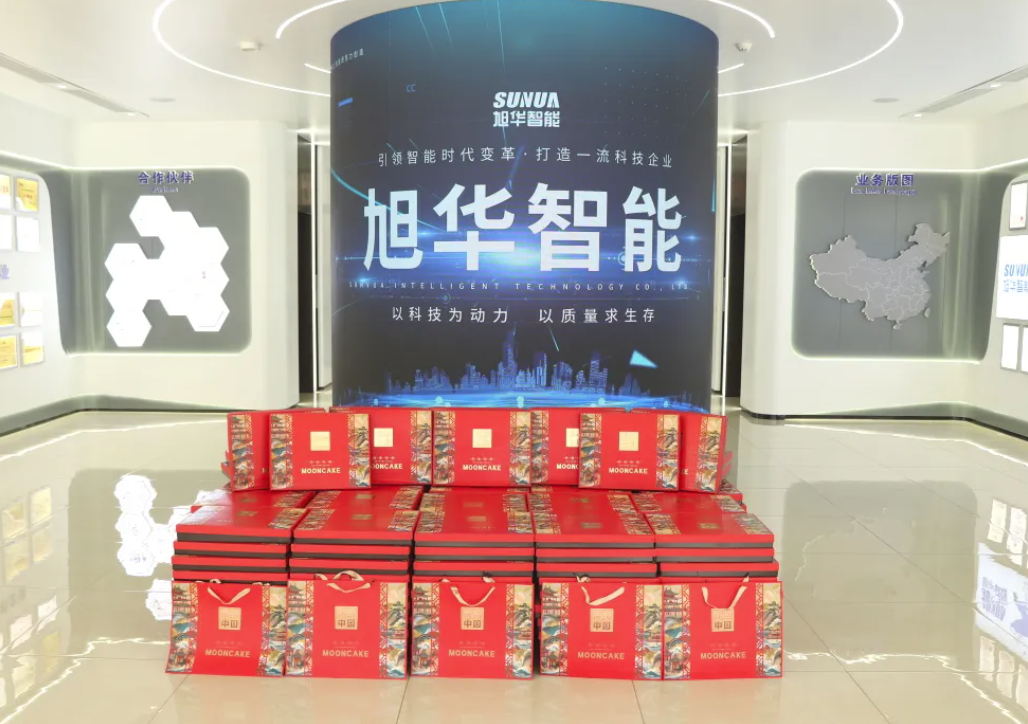 月满中秋，喜迎国庆——南宫28生物智能为全体员工发放节日福利！